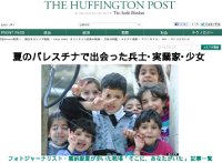 So sieht die Huffington Post auf Japanisch aus
(Screenshot)